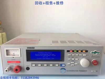 kikusui菊水交直流TOS-9201