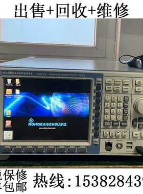 出售/回收 罗德与施瓦茨CMW100 CMW270 CMW280 CMW500综合测试仪