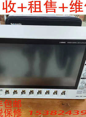 Tektronix泰克MSO54B MSO64/MSO58B MSO66B/MSO64B混合信号示波器