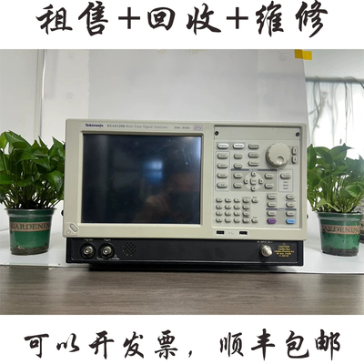 泰克RSA6120B实时频谱分析