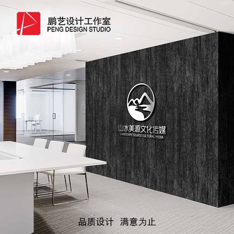 logo设计原创高端定制商标品牌企业公司VI图标卡通图字体标志设计图片