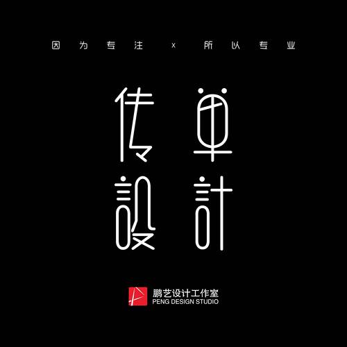 打折宣传单双面彩页画册设计广告三折页海报手册说明书设计产品1