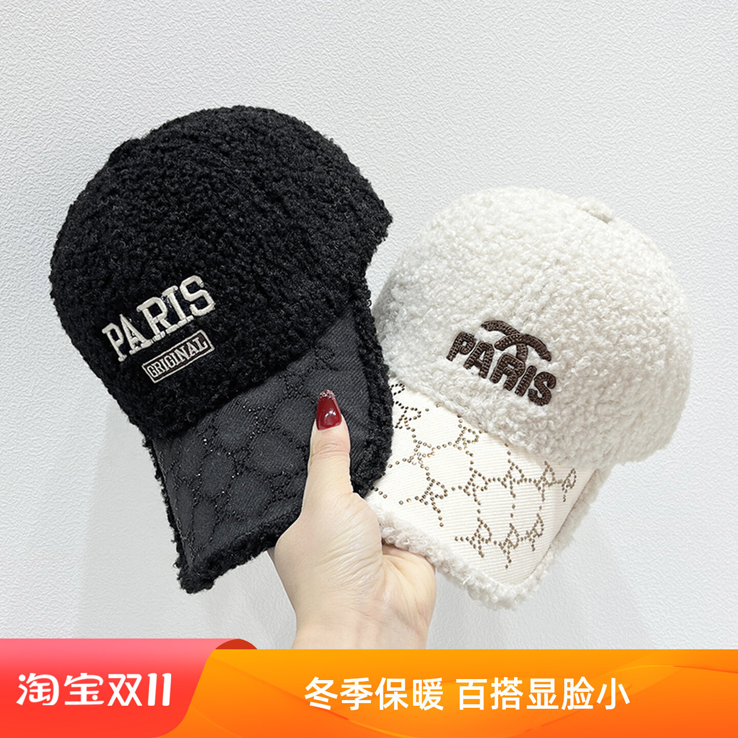 韩版时尚刺绣字母棒球帽子女冬季保暖百搭显脸小水钻羊羔毛鸭舌帽