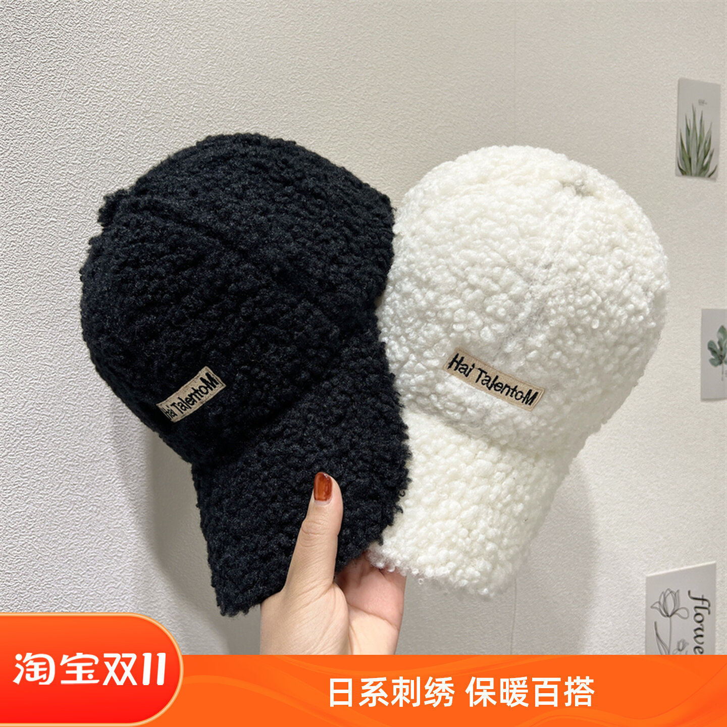 新款日系字母刺绣羊羔毛保暖棒球帽子女冬季时尚百搭情侣鸭舌帽韩