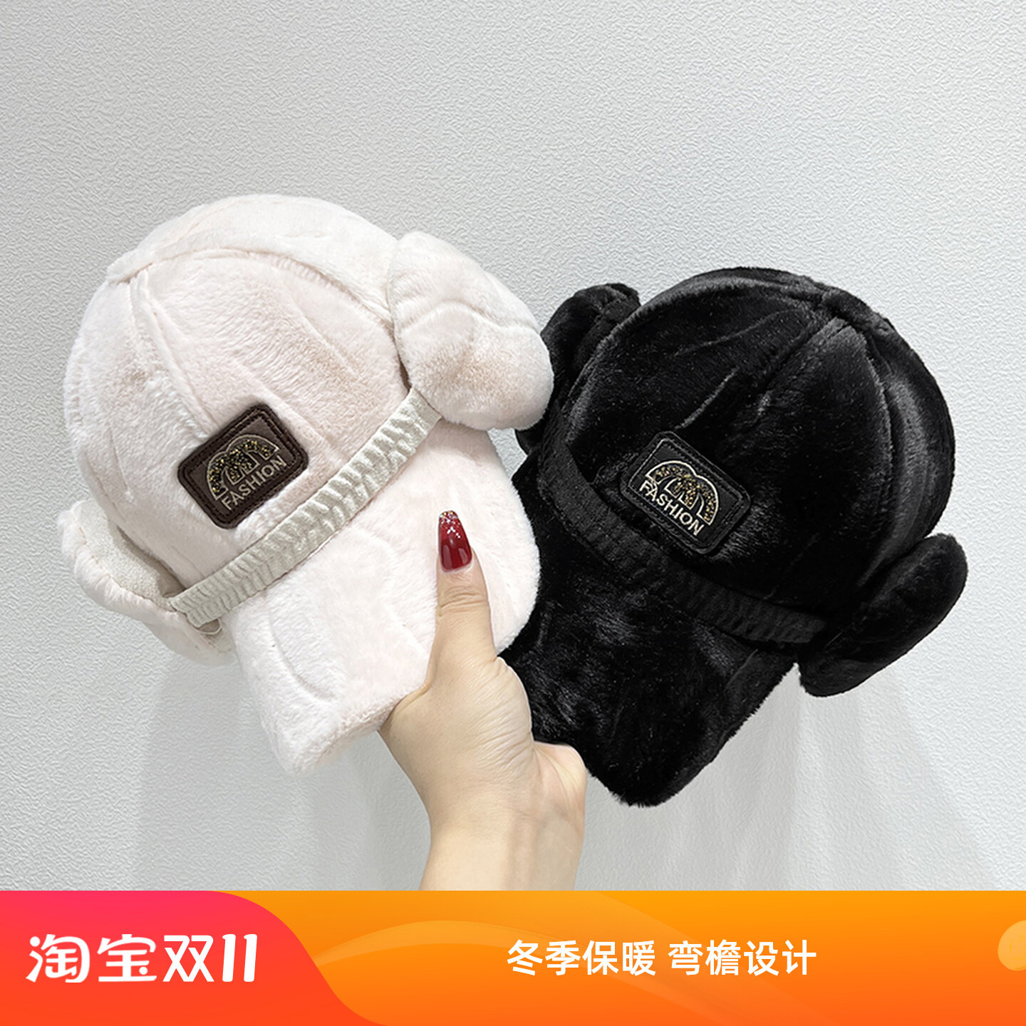 棒球帽逛街休闲男女冬季弯檐护耳