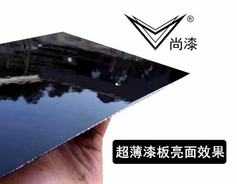 漆画超薄板超轻漆板单面裱布漆板合成大漆腰果漆板大小可定制尺寸