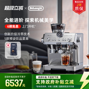 delonghi德龙EC9555.M研磨一体半自动咖啡机意式 家商用办公室礼物