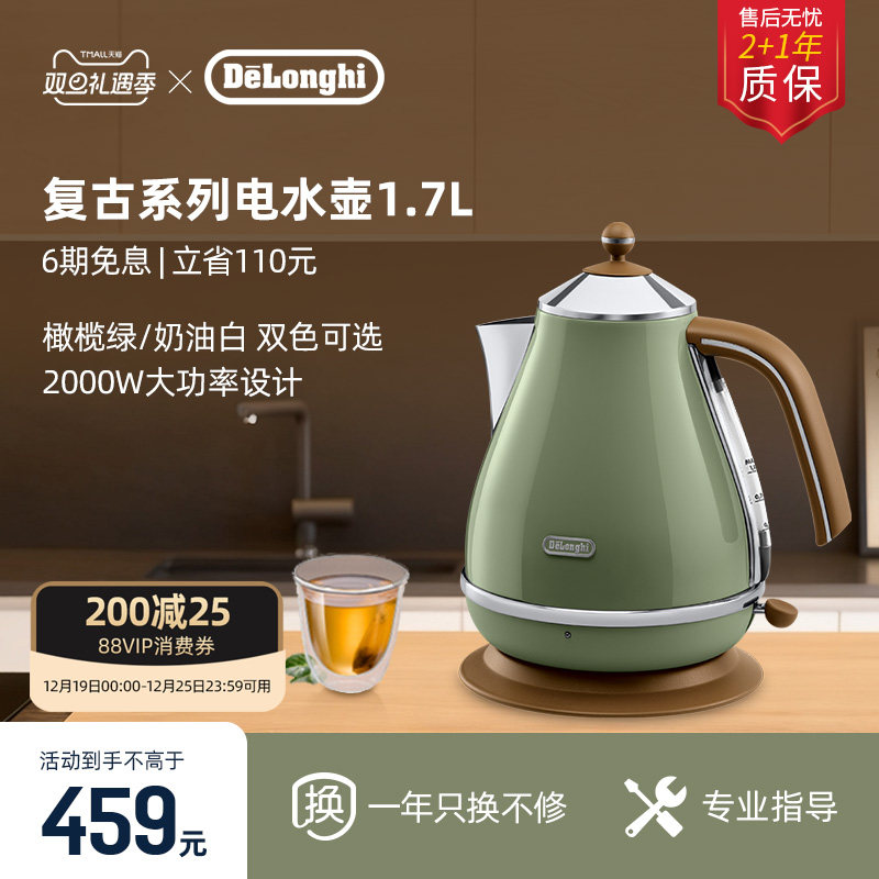 电水壶不锈钢复古电水壶复古