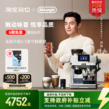 delonghi德龙TOUCH EC9455半自动咖啡机研磨一体意式小型家用现磨