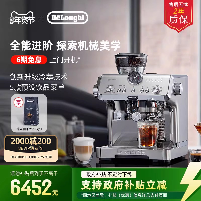 delonghi����EC9555.M��ĥһ����Զ����Ȼ���ʽ�����ð칫������ 6831.18Ԫ(������)