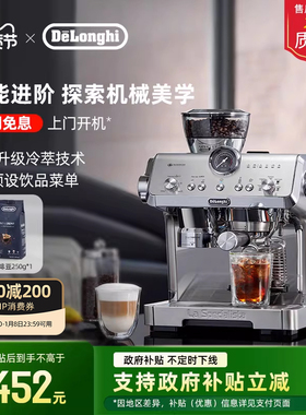 delonghi德龙EC9555.M研磨一体半自动咖啡机意式家商用办公室礼物