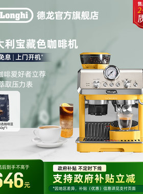 [礼物]delonghi德龙EC9155半自动咖啡机意式研磨一体家用办公小型