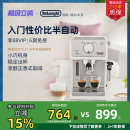 delonghi 办公室 德龙咖啡机ECP35.31.W意式 半自动家用小型泵压式
