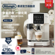 delonghi 新品 德龙S8 进口 全自动咖啡机家用小型意式 Latte