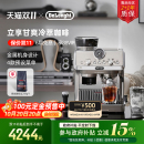 delonghi德龙EC9255.M研磨一体半自动咖啡机家用冷萃版 办公室 意式