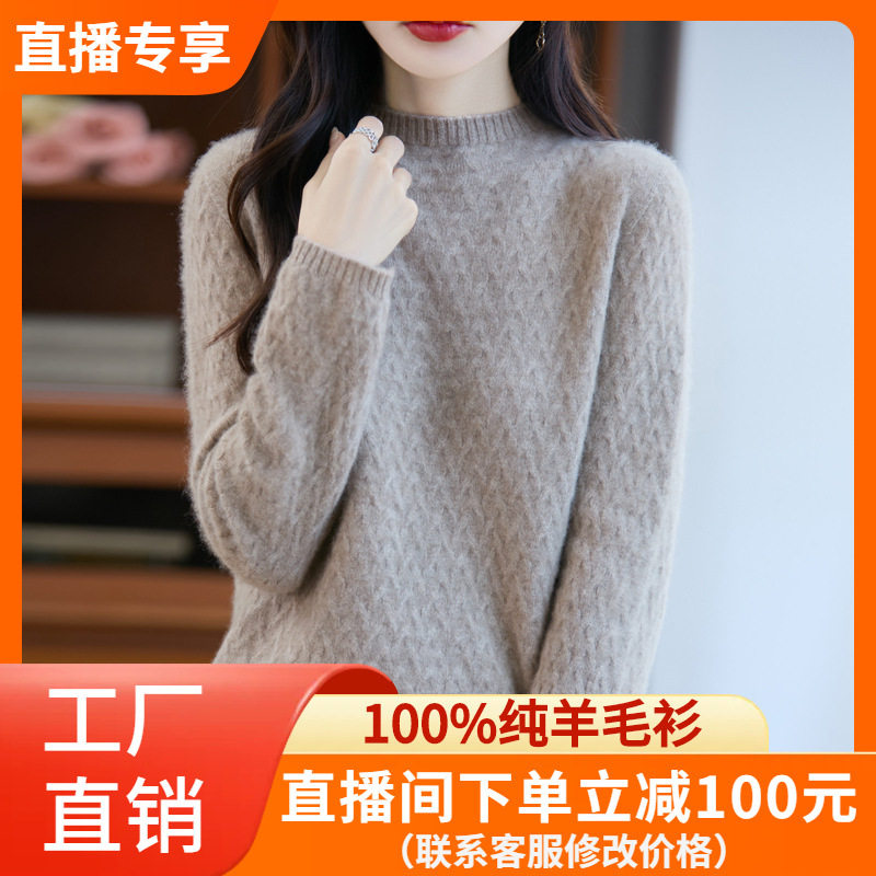 100%纯羊毛衫女式半高圆领毛衣2025秋冬宽松套头长袖外搭针织上衣