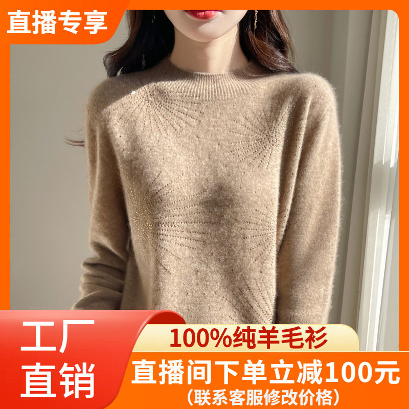 100%纯羊毛衫女式2025秋冬季新款半高领毛衣宽松上衣外套针织打底