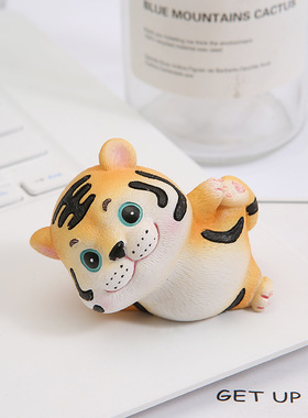 小老虎桌面桌面摆件可爱