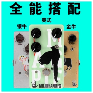 英式过载 金牛 美产人马激励/过载 Sacred Cow By Mojo Hand FX