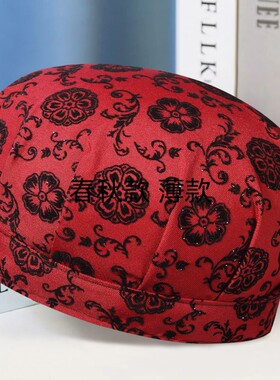 老太太帽布帽盆帽睡帽遮阳挡风中老年女士春秋帽子薄款老年奶奶