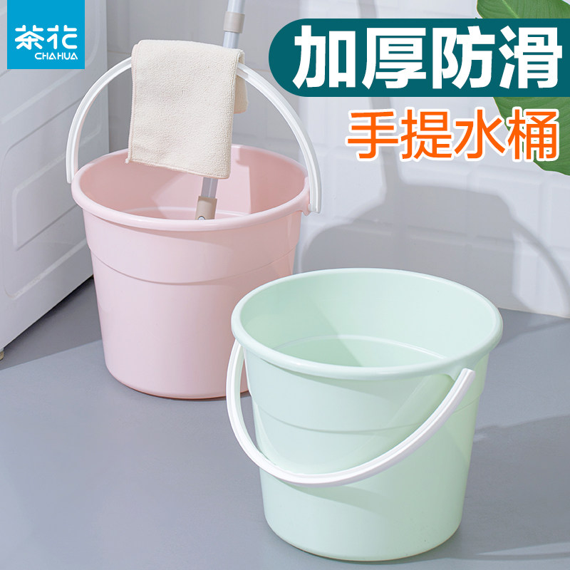 茶花水桶家用储水用塑料桶加厚圆桶大号手提式洗拖把桶洗车洗澡桶