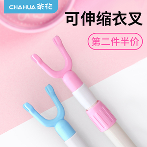 茶花衣叉杆可伸缩家用塑料挂衣叉晾晒衣服撑衣杆加粗晾衣叉挑衣杆