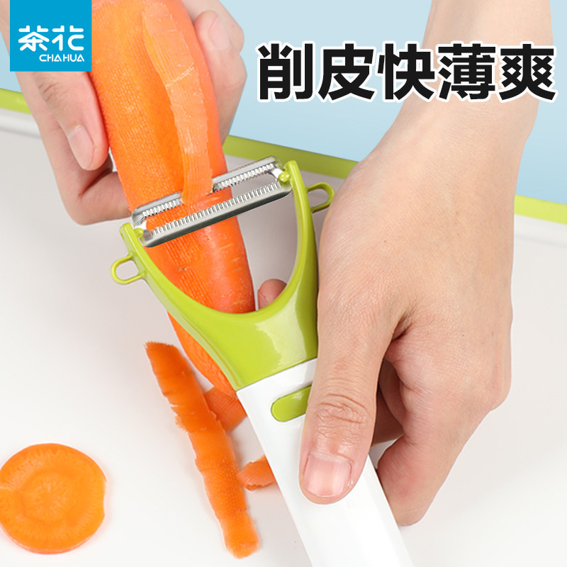 茶花削皮刀厨房刨老式多功能刮皮刀家用水果刨子土豆瓜果打瓜刨器,厨房/烹饪用具,水果削皮器,淘宝优惠券,粉丝福利购,淘宝优惠卷