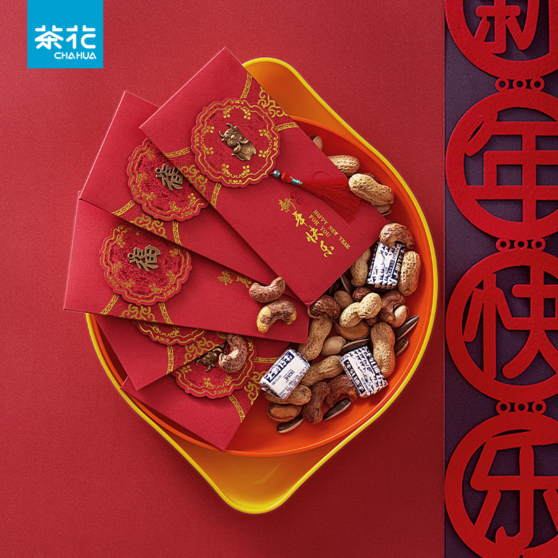茶花果盘创意零食盘现代客厅茶几家用塑料双层糖果盒干果盒瓜子盘