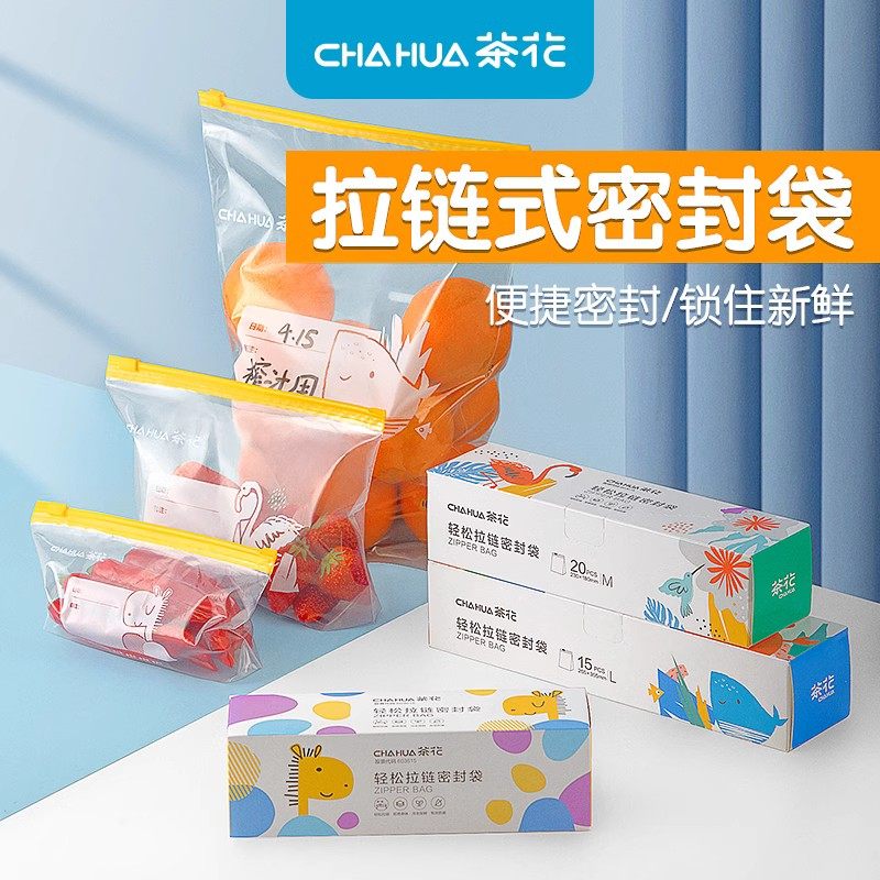 �軨�ܷ��ʳ�ﱣ�ʴ�����ڼ�������ʽʳƷ����������ר����ʵ�� 8.71Ԫ