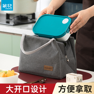 茶花饭盒袋手提袋子便当包带饭上班族通勤加厚铝箔保温牛津布餐包