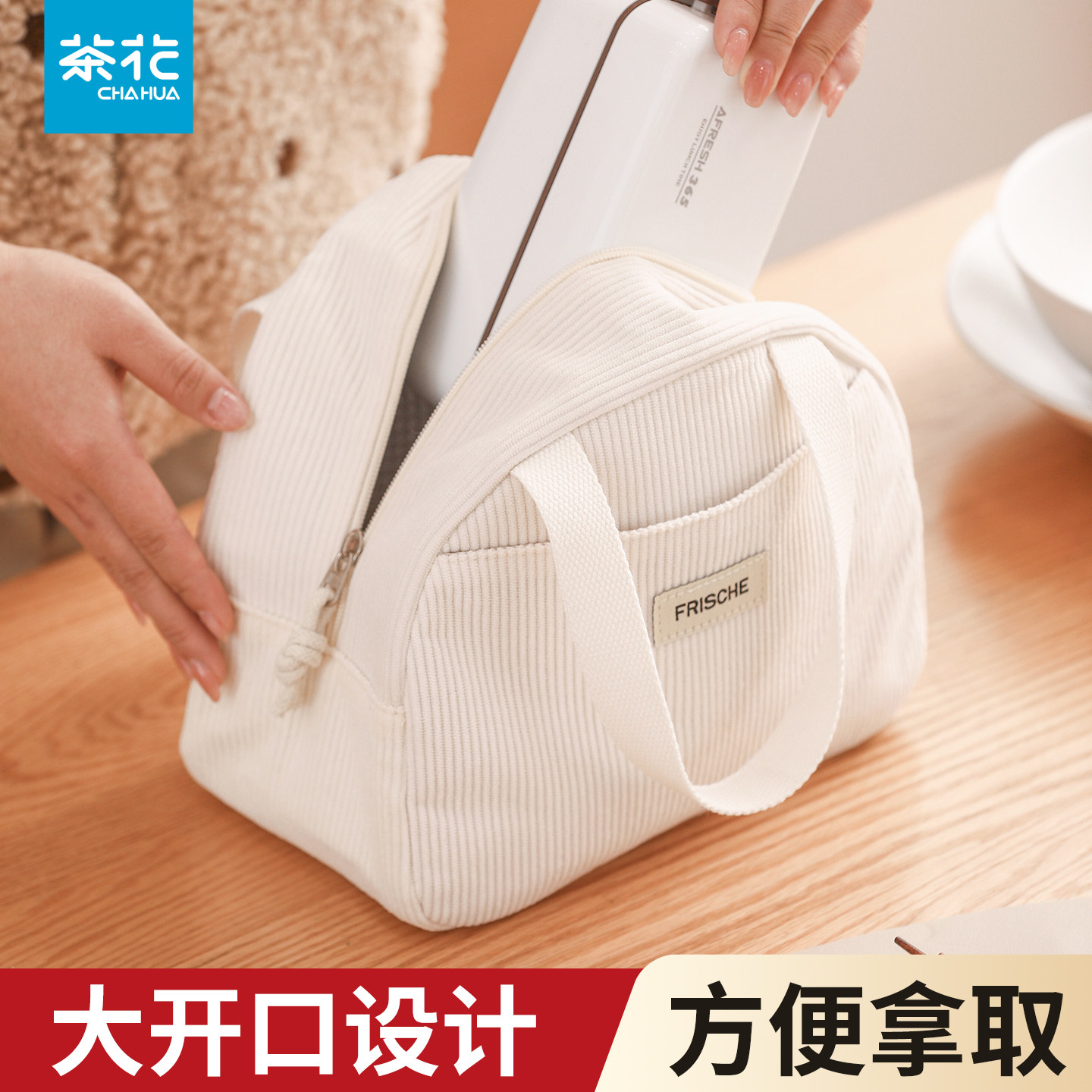 茶花饭盒袋手提袋子便当包学生带饭上班族通勤加厚铝箔保温袋餐包