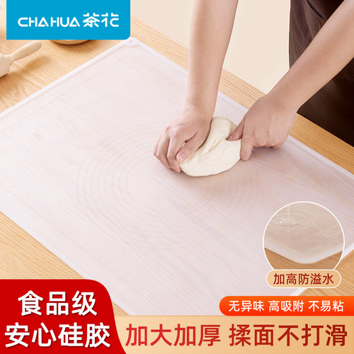 茶花面板揉面垫加厚食品级硅胶揉面垫子家用擀面和面垫做包子馒头