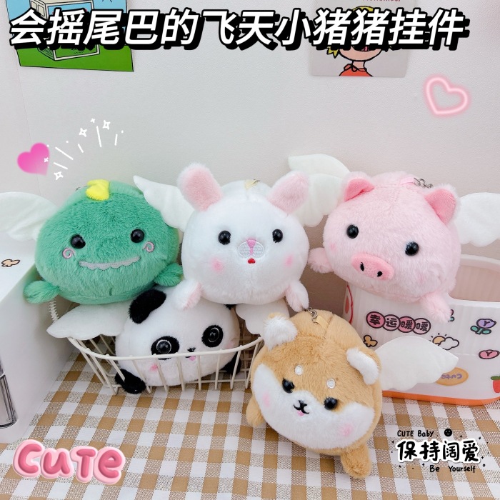 钥匙扣书包挂件可爱毛绒小玩偶