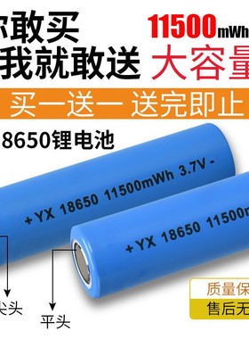 正品18650锂电池充电器大容量3.7V强光手电筒通用4.2V小风扇头灯