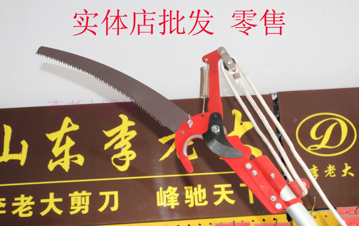 多种长度高空剪高空锯高枝剪果树剪伸缩高枝剪槐米剪树枝剪子