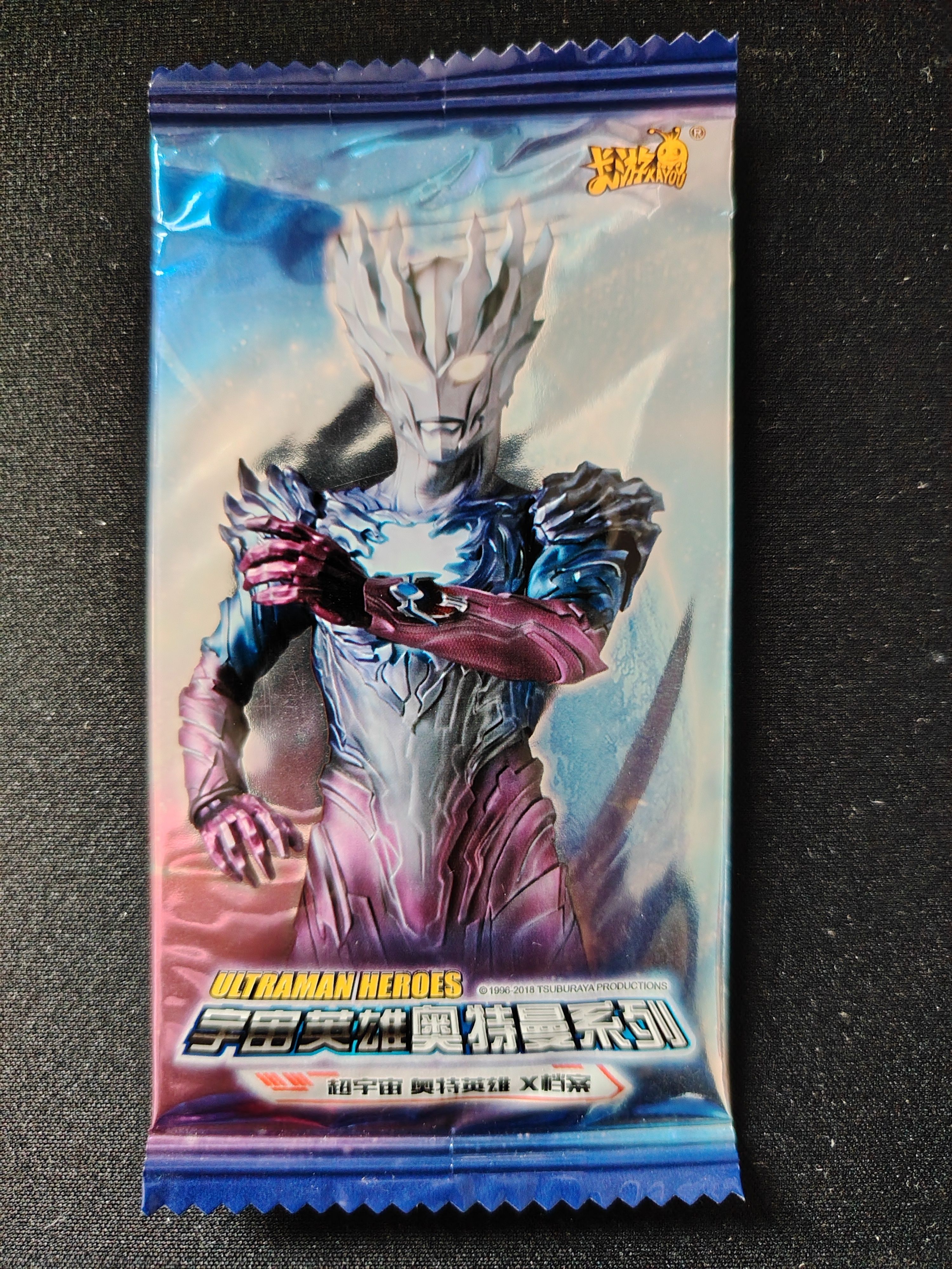 卡游奥特曼经典版第九弹卡包无卡位收藏家童年回忆卡包收藏品