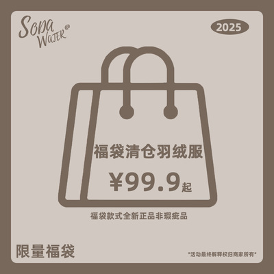 福袋清仓90白鸭绒羽绒服99.9