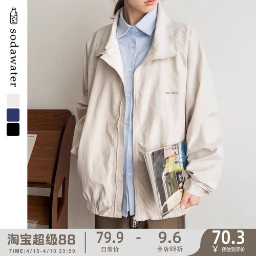 潮流刺绣夹克宽松休闲百搭外套
