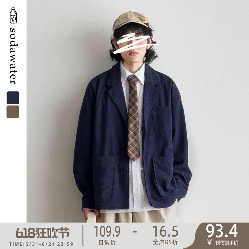 苏打汽水工作室日系男女款华夫格小西装春季休闲百搭纯色西服外套