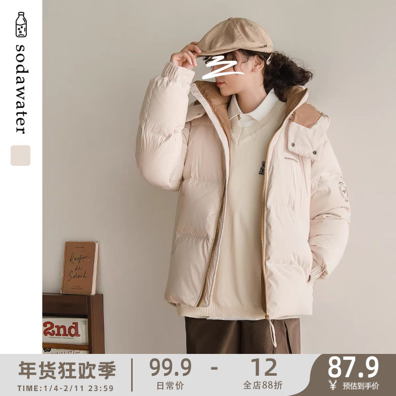 苏打汽水工作室冬季新款可脱卸帽羽绒服男女同款青春休闲加厚外套