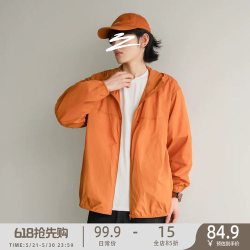 夏季新款轻薄透气UPF50+防晒衣
