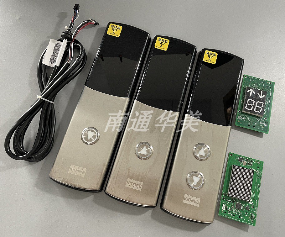 通力KDS50电梯外呼KM51353494G11点阵KM51216153G11七段码显示