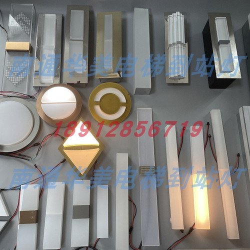 厂家专业定制电梯到站灯