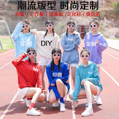 潮流时尚版型卫衣定制免费印图