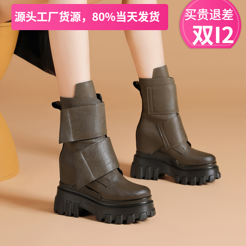 秋冬季12cm内增高防水台真皮坡跟D厚底短靴女小个子高跟加绒马丁
