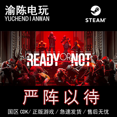 激活码严阵以待正版国区CDEKY