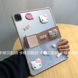 立体凯蒂猫磨砂亚克力华为平板MatePad11.5s保护套air12寸SE10.4带支架10.95可爱防弯tgr-w10无盖pro10.8后壳