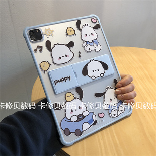 diy帕恰狗磨砂带支架小米8平板7Pro保护套2025新款11.2英寸5/6pro防弯11寸儿童防摔红米RedmiPadSE卡通单后壳