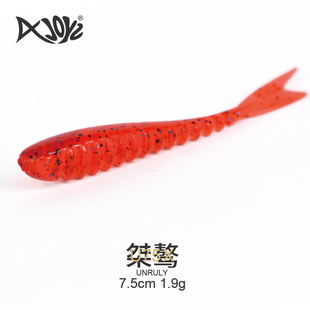 JOYU/洲渔 U75桀骜X X尾软饵 路亚饵T尾假饵拟饵仿生饵鲈鱼鳜鱼饵