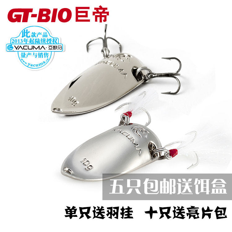 GTBIO巨帝亚酷马品牌 全息蝉2代 特价路亚亮片假饵 仿生拟饵铁板